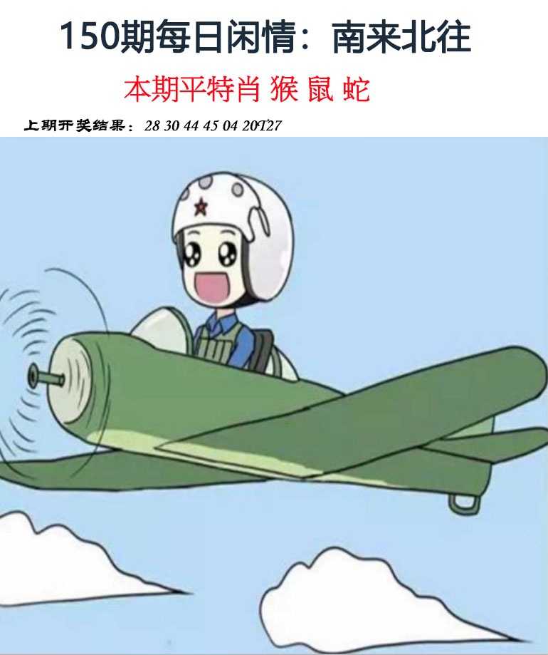 澳门横财富