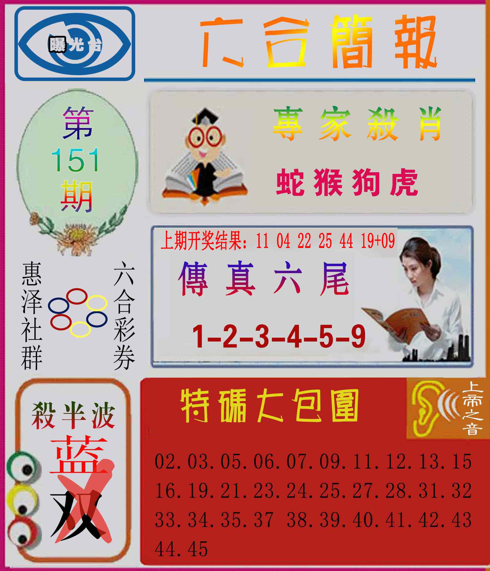 澳门大三巴