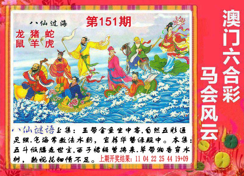 澳门大三巴