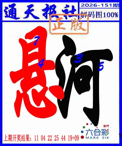 澳门大三巴