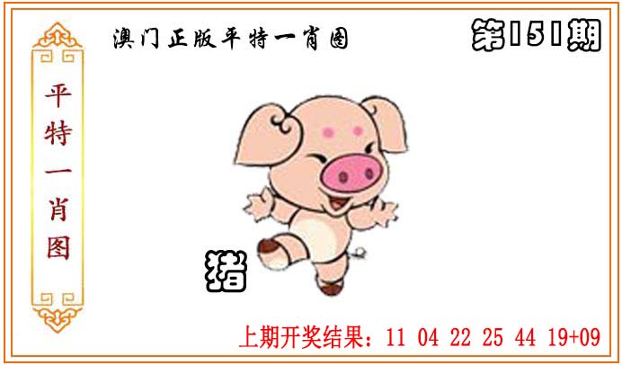澳门大三巴