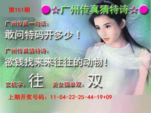 澳门横财富