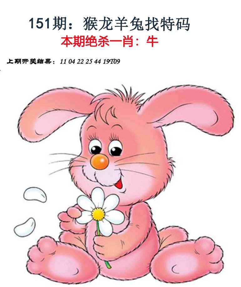 刘半仙