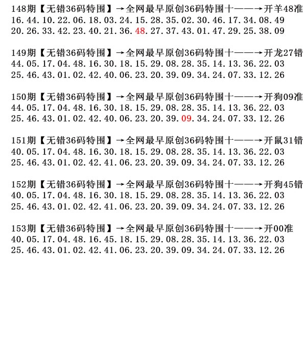 澳门百彩通