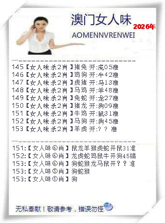澳门百彩通