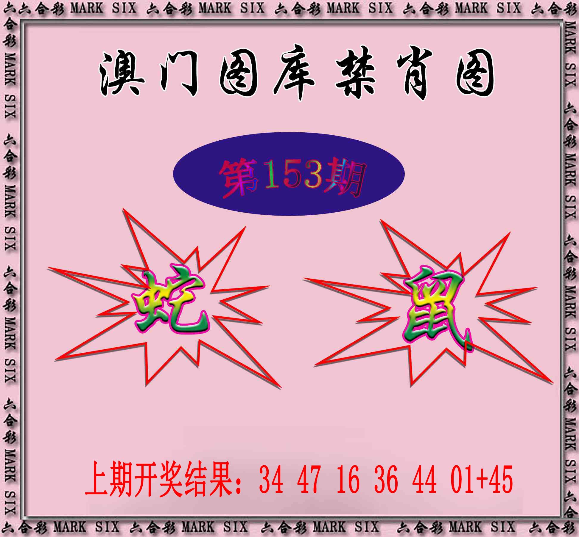 澳门百彩通