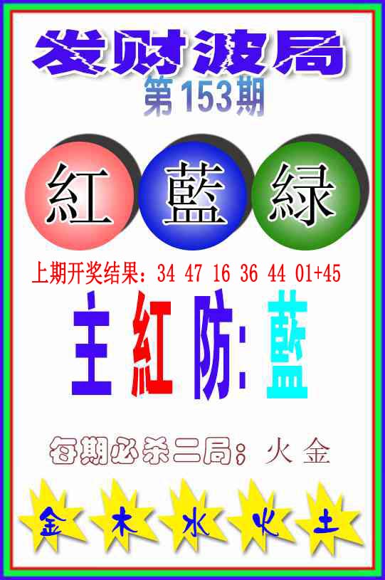 澳门百彩通