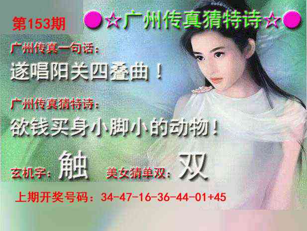 澳门百彩通