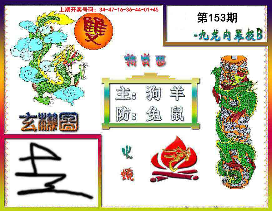 澳门百彩通