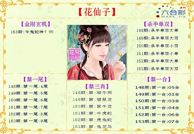 澳门百彩通