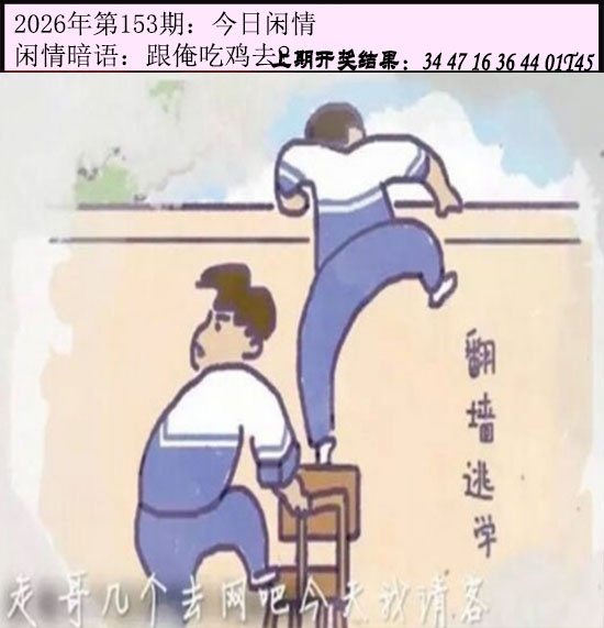 澳门百彩通