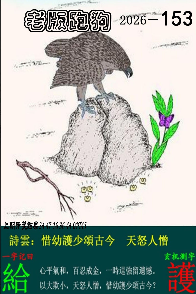 澳门百彩通