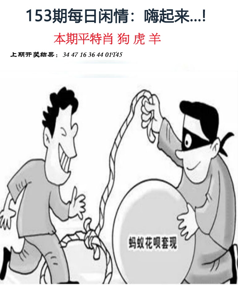 澳门百彩通