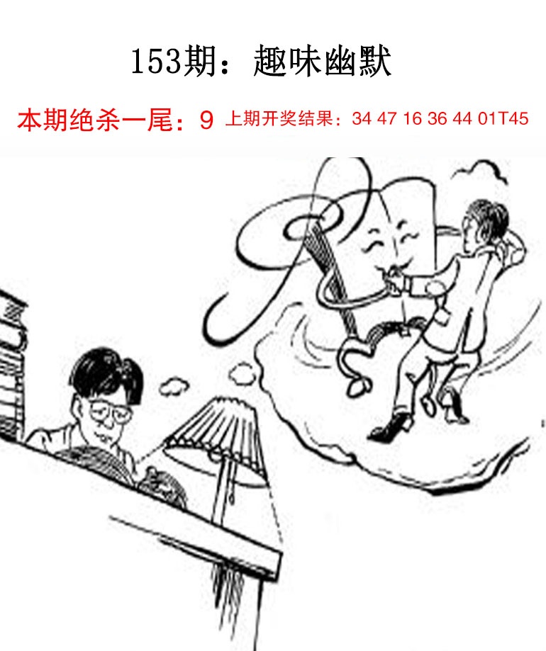 澳门百彩通