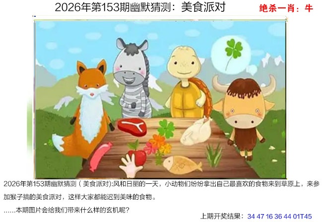 澳门百彩通
