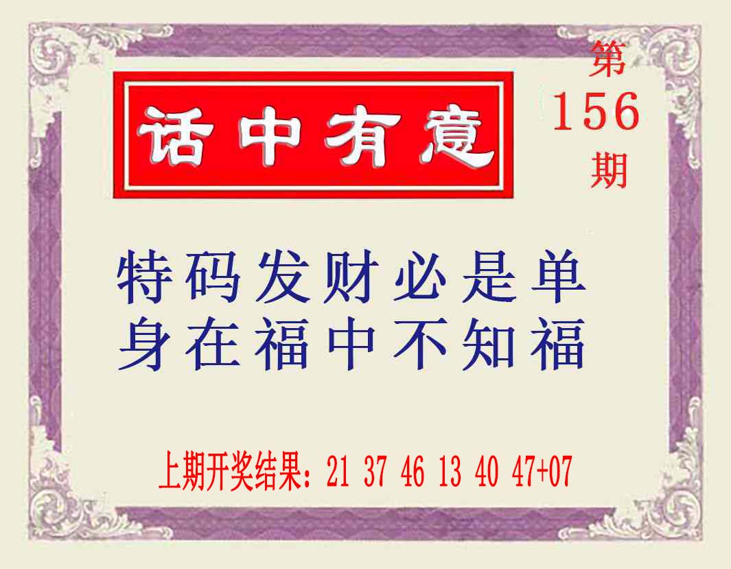 刘半仙