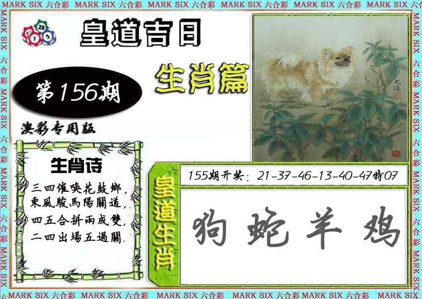 刘半仙