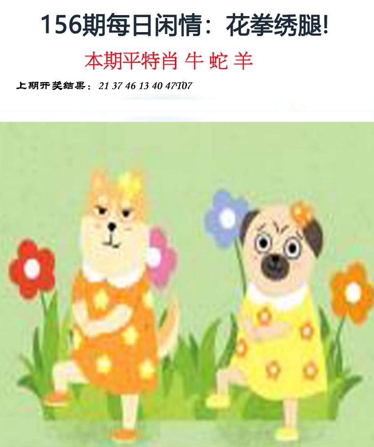 刘半仙
