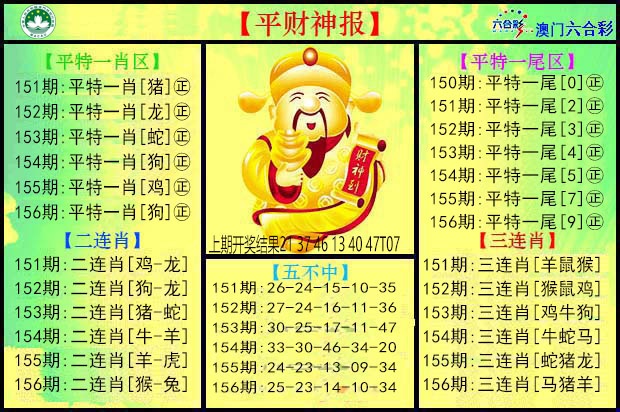 刘半仙