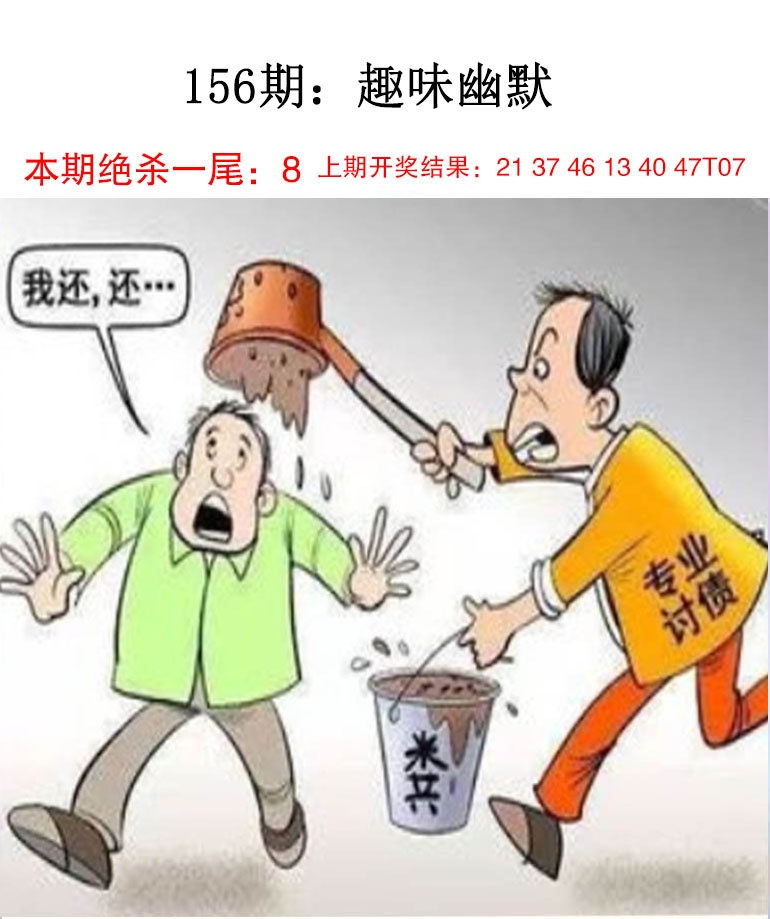 刘半仙