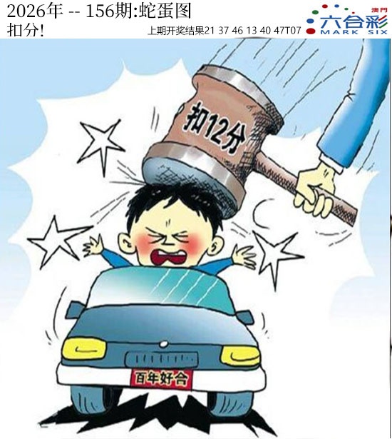 刘半仙