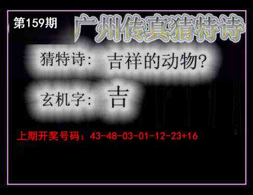刘半仙