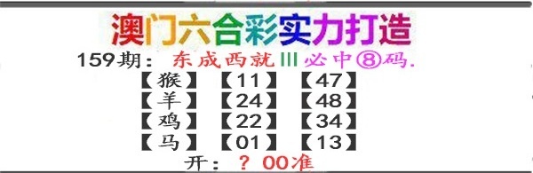刘半仙