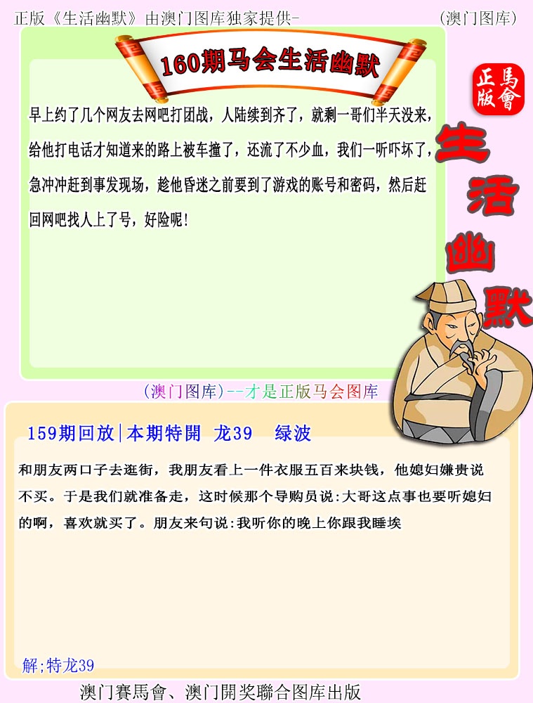 跑狗社区-生活幽默正在更新中，请稍后查看
