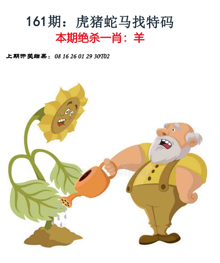 澳门百彩通