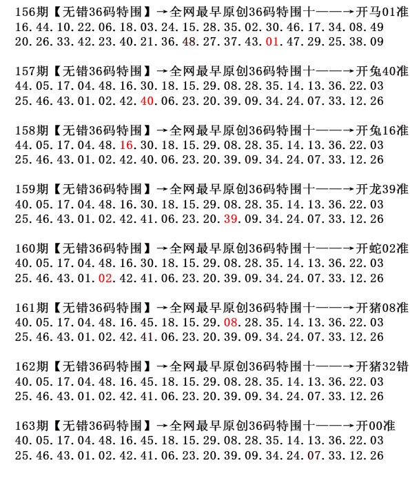 澳门横财富