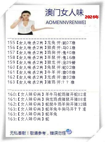 澳门横财富