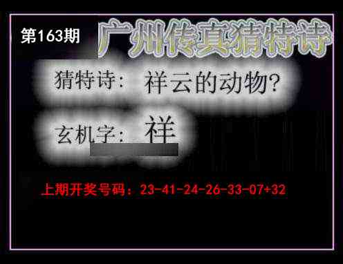 澳门横财富