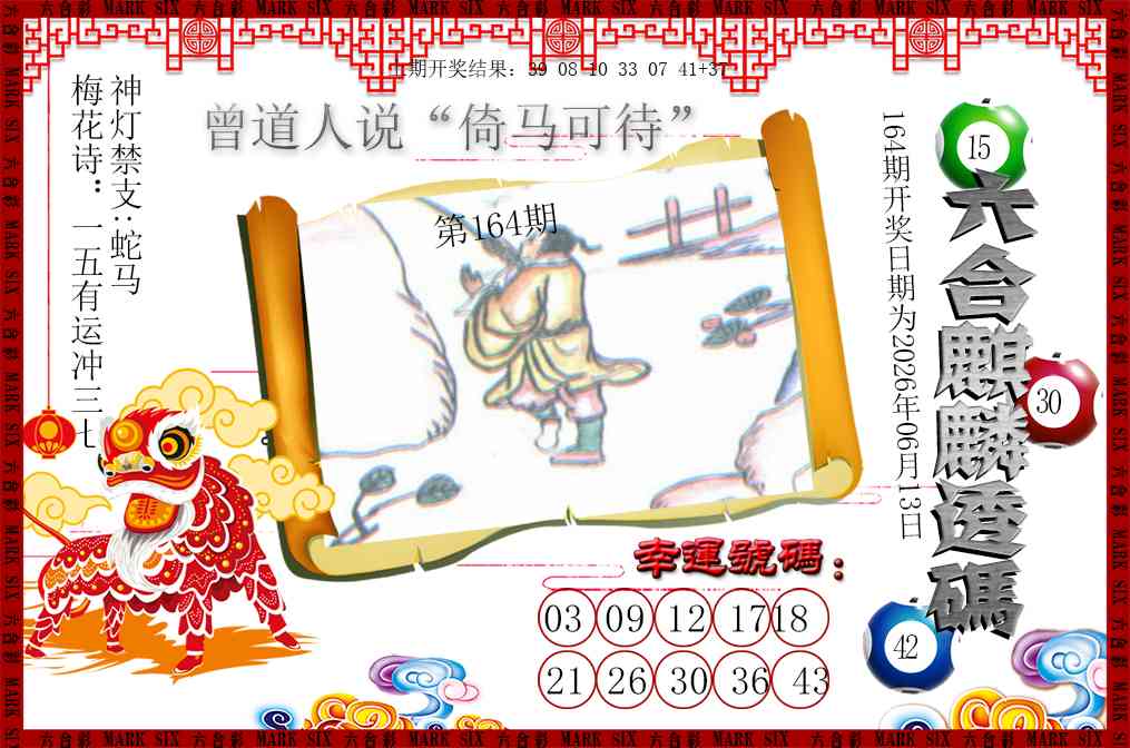 澳门大三巴