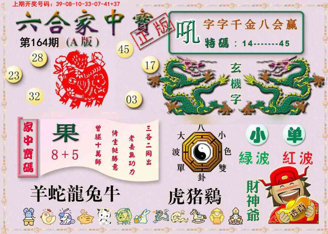 澳门大三巴