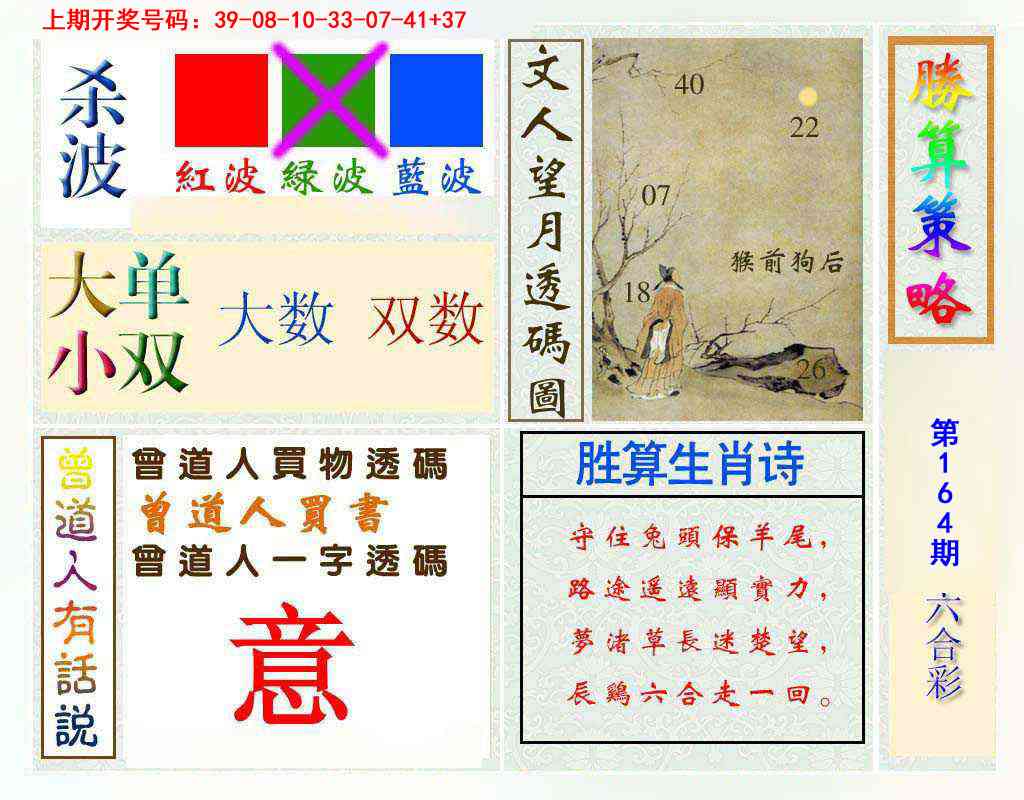 澳门大三巴