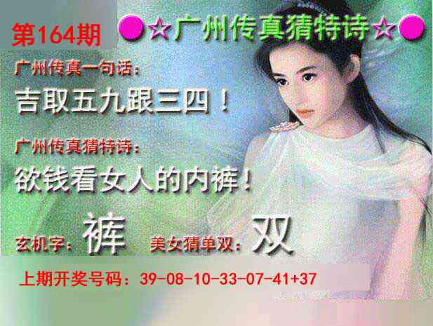 澳门大三巴