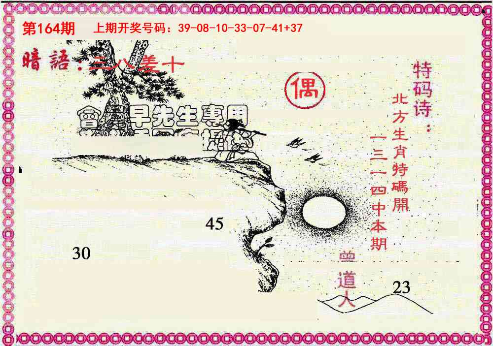 澳门大三巴