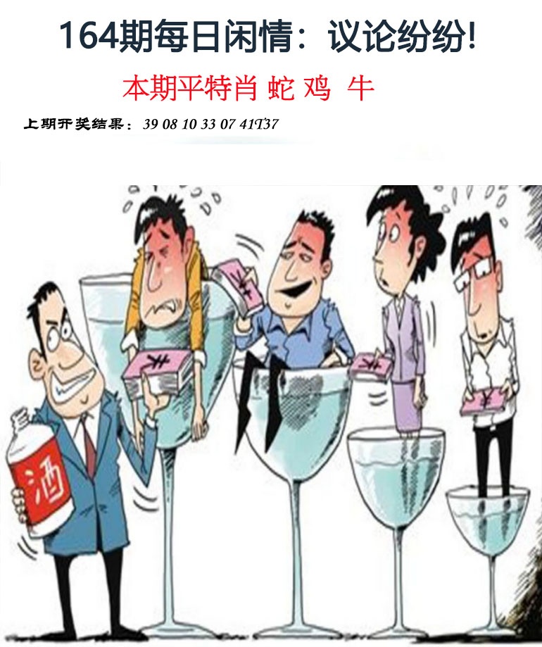 刘半仙
