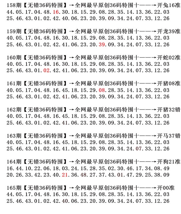 刘半仙