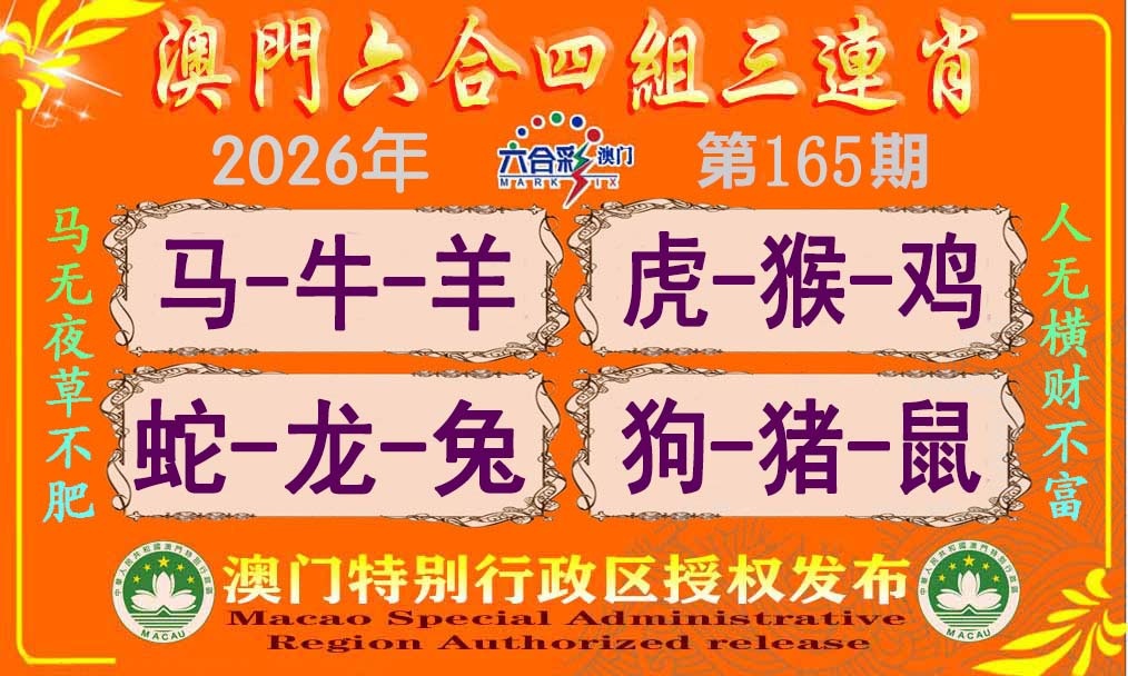 刘半仙
