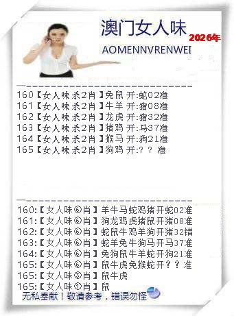 刘半仙