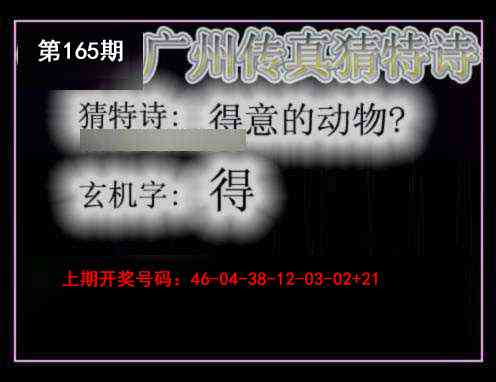 刘半仙