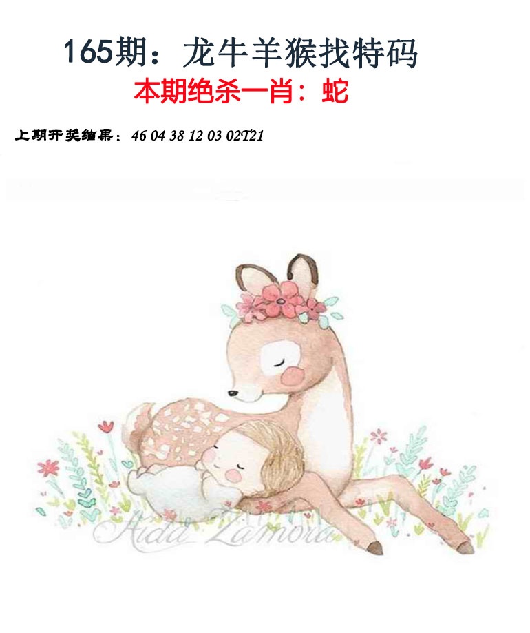 刘半仙