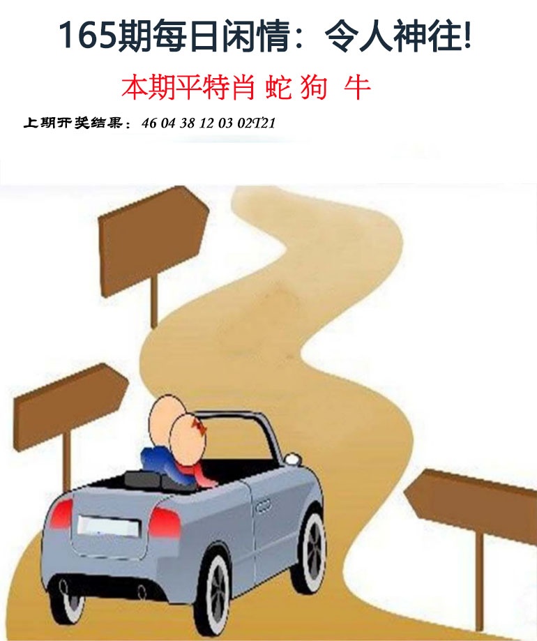 刘半仙