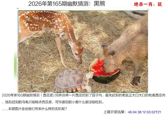 刘半仙