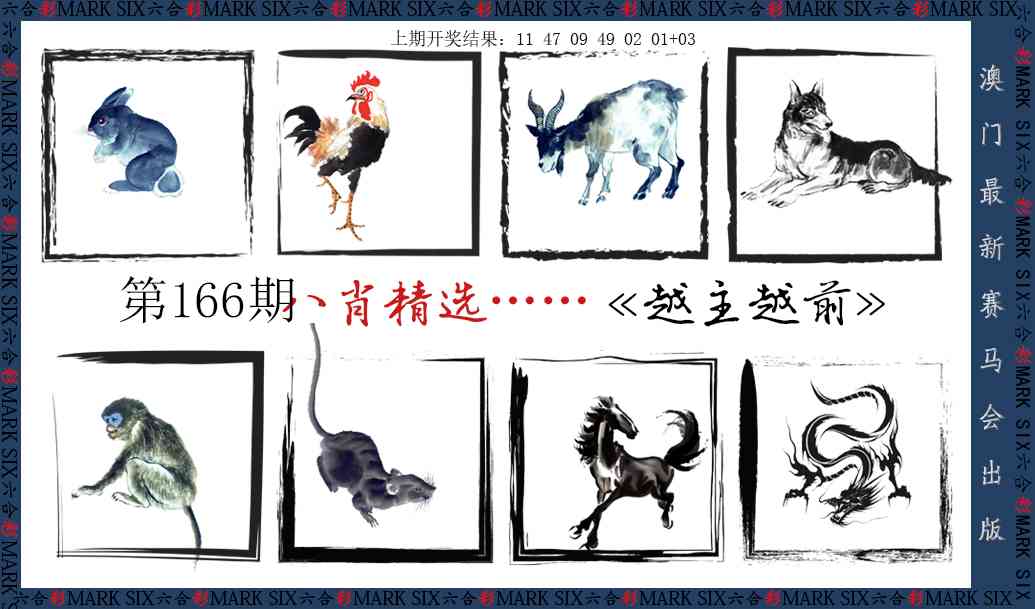 刘半仙