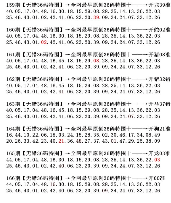 刘半仙