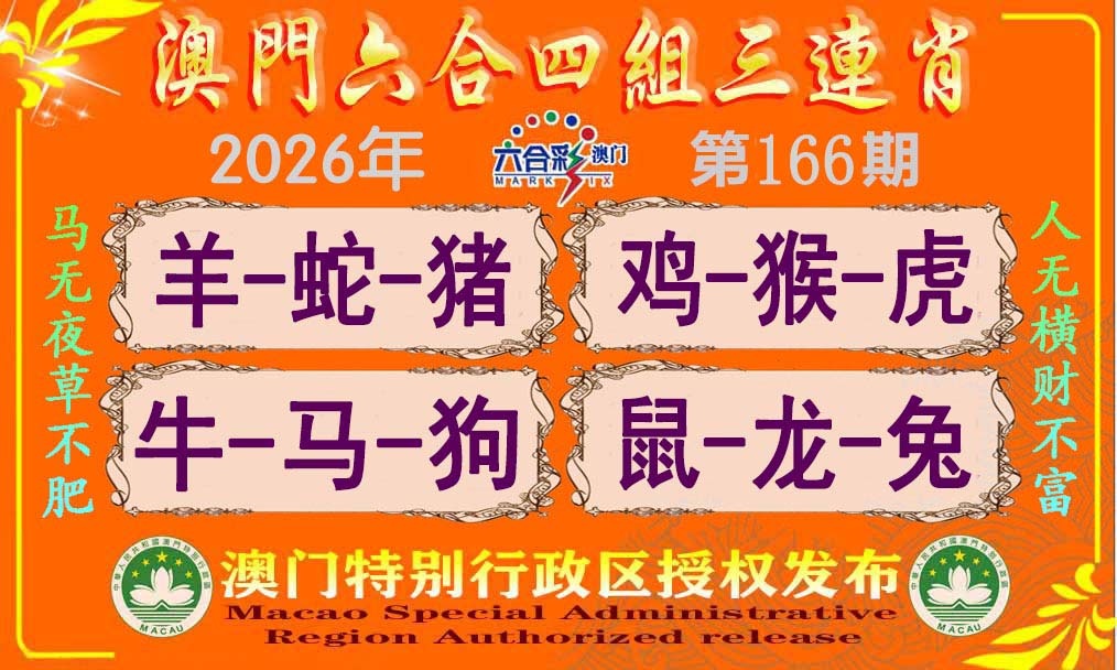 刘半仙