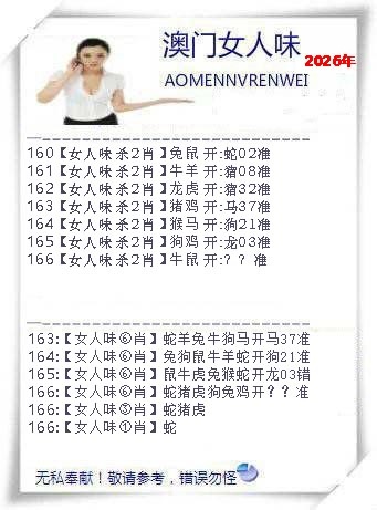 刘半仙