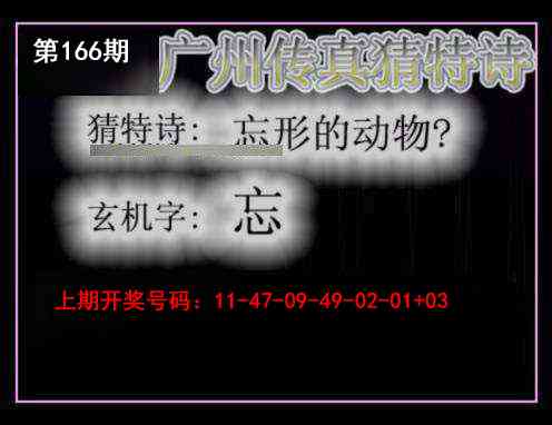 刘半仙
